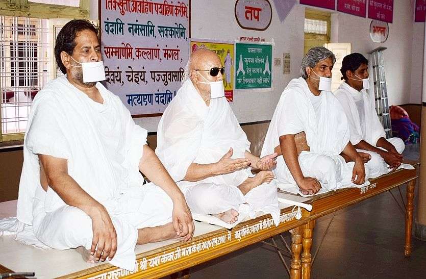 After many years, this month's 5 month Chaturmas in bhilwara कई सालों बाद इस साल 5 माह का चातुर्मास