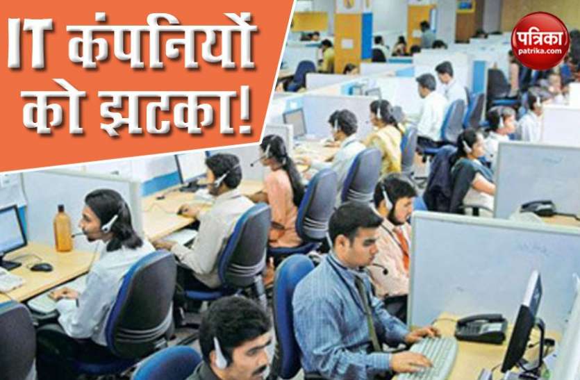 indian it companies विदेशी ग्राहकों को कंसल्टेंसी सर्विस देने पर भारतीय कंपनियों को देना होगा GST ! जाने पूरी खबर