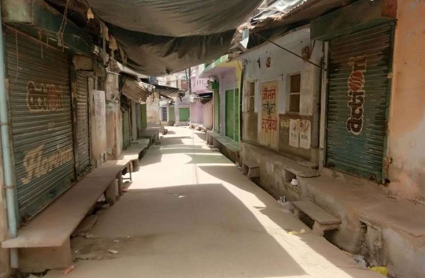दौसा: तीन संक्रमित मिले, एक कोरोना पॉजिटिव की और मौत दौसा: तीन संक्रमित मिले, एक कोरोना पॉजिटिव की और मौत