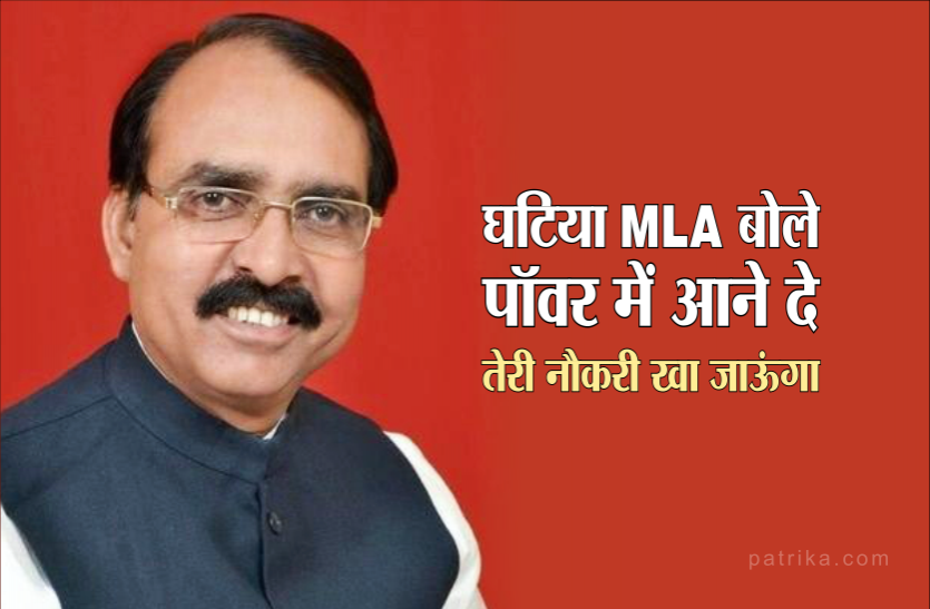 02.png घटिया MLA ने महाकाल मंदिर के निजी गार्ड को धमकाया, पॉवर में आने दे तेरी नौकरी खा जाउंगा, VIDEO