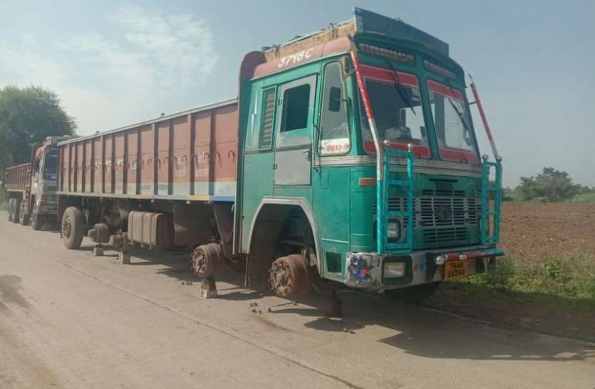 Stole the truck and left it unclaimed, fled after stealing tires ग्वालियर के चोरों ने नरसिंहपुर में की वारदात