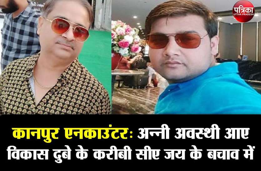 कानपुर एनकाउंटर कानपुर एनकाउंटरः कॉमेडियन अन्नू अवस्थी आए विकास दुबे के करीबी जय के बचाव में, दिया बड़ा बयान
