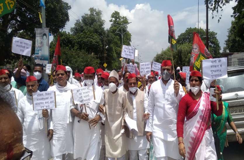 इन बड़े मुद्दों को लेकर सड़क पर उतरे सपाई, बीजेपी सरकार पर लगाये गंभीर आरोप इन बड़े मुद्दों को लेकर सड़क पर उतरे सपाई, बीजेपी सरकार पर लगाये गंभीर आरोप