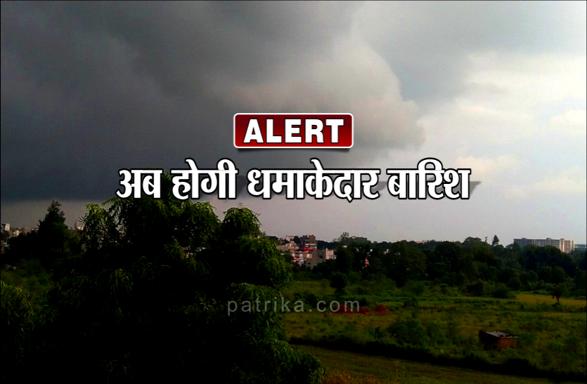 Weather Forecast Weather Forecast : बंगाल की खाड़ी और अरब सागर में सक्रिय हुआ मॉनसून, अब होगी भारी बारिश