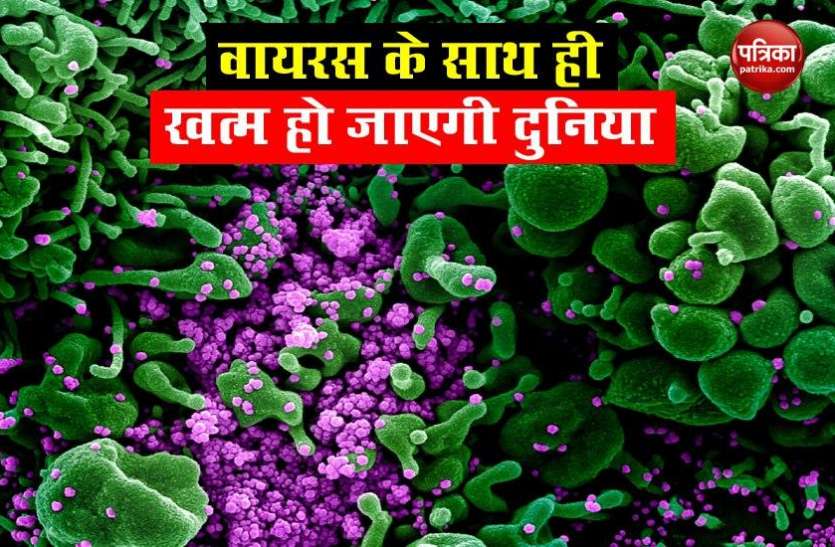 'If all the Virus are over, the Earth will be destroyed in a few hours वैज्ञानिको का दावा, ‘सारे Virus खत्म हुए तो कुछ ही घंटों में हो जाएगा धरती का विनाश’