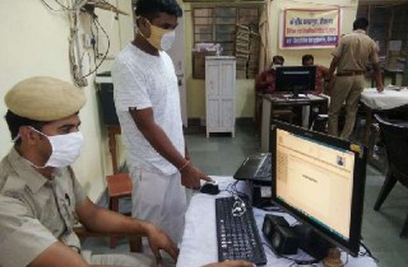 अब हर बंदी की कुंडली ऑनलाइन अब हर बंदी की कुंडली ऑनलाइन