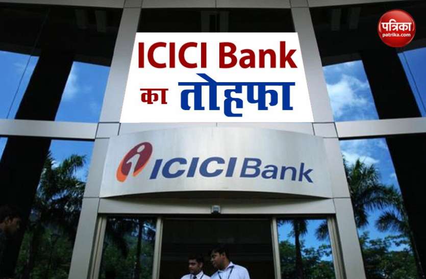 icici bank Good News ! 80 हजार ICICI Bank के कर्मचारियों की सैलेरी में होगा इजाफा, Lockdown में काम करने का तोहफा
