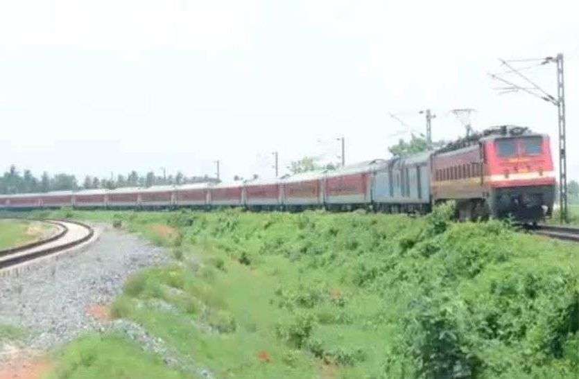 रेलवे का बड़ा निर्णय : आपके शहर की यह ट्रेन होगी बंद