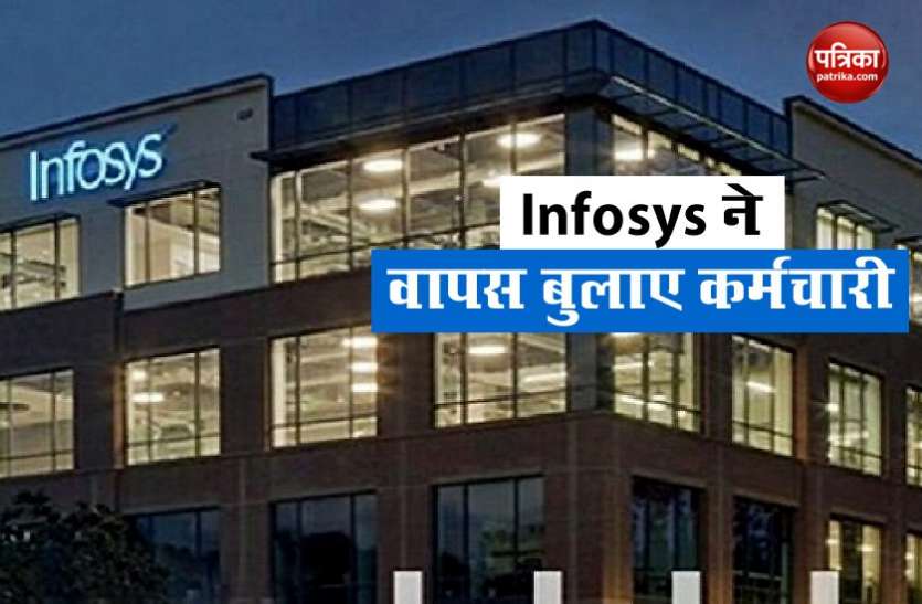 infosys company लॉकडाउन में फंसे 200 Infosys कर्मचारियों की वतन वापसी, कपनी ने चार्टर्ड प्लेन का किया इंतजाम