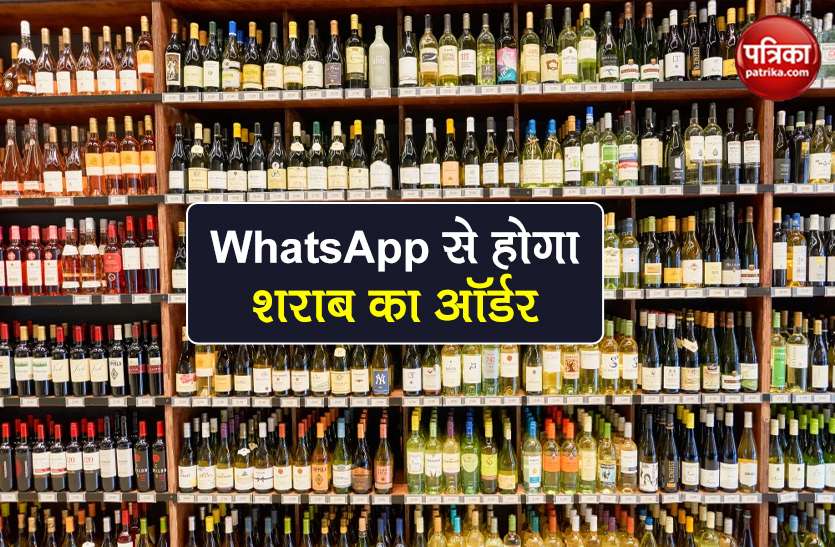 odisha government allows sales of liquor in shop and home delivery Odisha में दुकानों पर शराब की बिक्री की अनुमति, सुबह 7 से शाम 6 बजे तक होगी Home Delivery