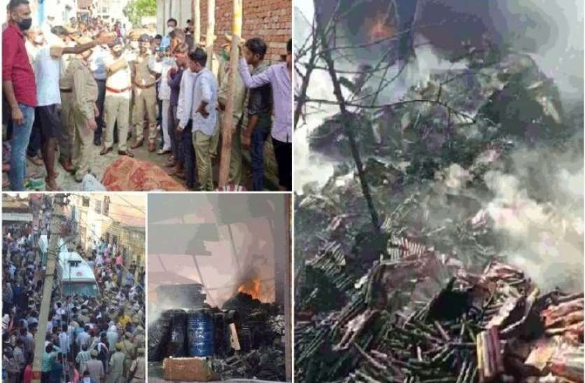 modinagar-accident_1594004829.jpg Ghaziabad: मोदीनगर अग्निकांड में 9 हुई मृतकों की संख्या, इलाज के दौरान एक महिला की मौत