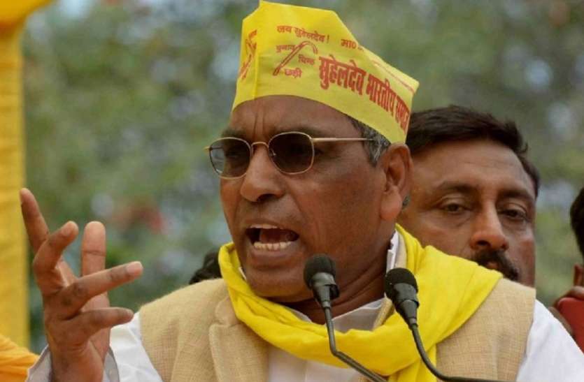 कानपुर शूटआउट मामले में नैतिकता के आधार पर इस्तीफा दें सीएम योगी: ओम प्रकाश राजभर कानपुर शूटआउट मामले में नैतिकता के आधार पर इस्तीफा दें सीएम योगी: ओम प्रकाश राजभर