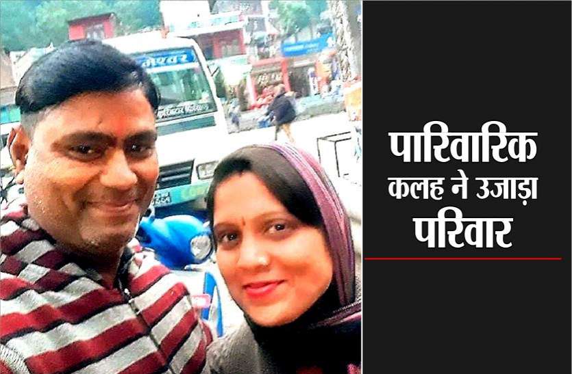 Crime news बके से हमला कर की पत्नी की हत्या, फिर खुद ट्रेन से कटकर दे दी जान, ये थी वजह