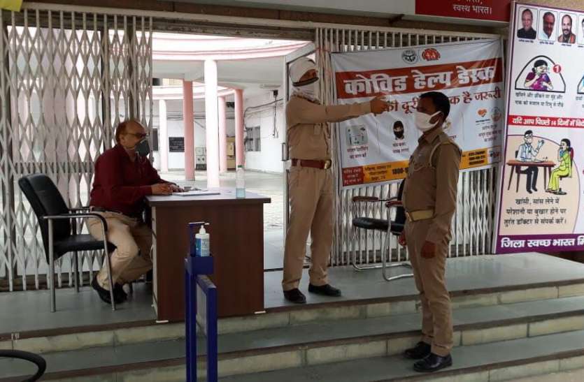 photo6062226801230457171.jpg Coronavirus रोकने को बना Covid-19 हेल्प डेस्क, जानिए कैसे करेगा काम