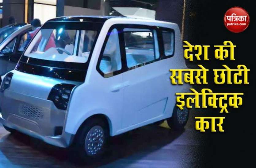 Mahindra Atom is India's Smallest Electric Car Mahindra Atom है देसी इलेक्ट्रिक कार, भीड़-भाड़ वाली सड़क पर भी चलती है मजे से