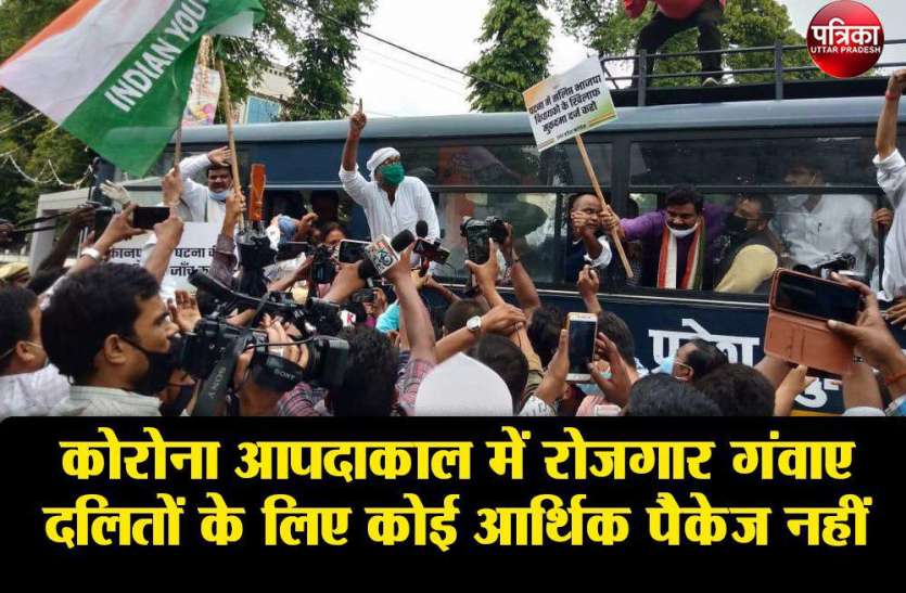 रोज दर्ज हो रहे है 33 दलित उत्पीड़न के मामले- अजय कुमार लल्लू रोज दर्ज हो रहे है 33 दलित उत्पीड़न के मामले- अजय कुमार लल्लू