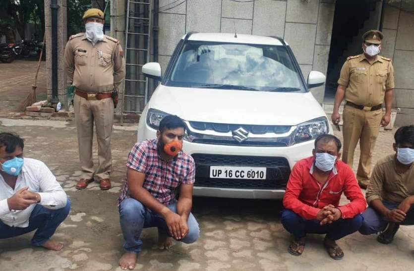 police.jpg यूपी हरियाणा समेत कई राज्यों में चोरी के वाहन बेचने वाले गिराेह के चार सदस्य गिरफ्तार