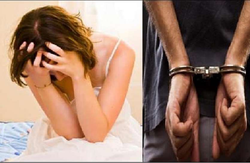 rape and blackmailing accused (Symbolic photo) छात्रा से गैंगरेप का एक आरोपी रतलाम से गिरफ्तार