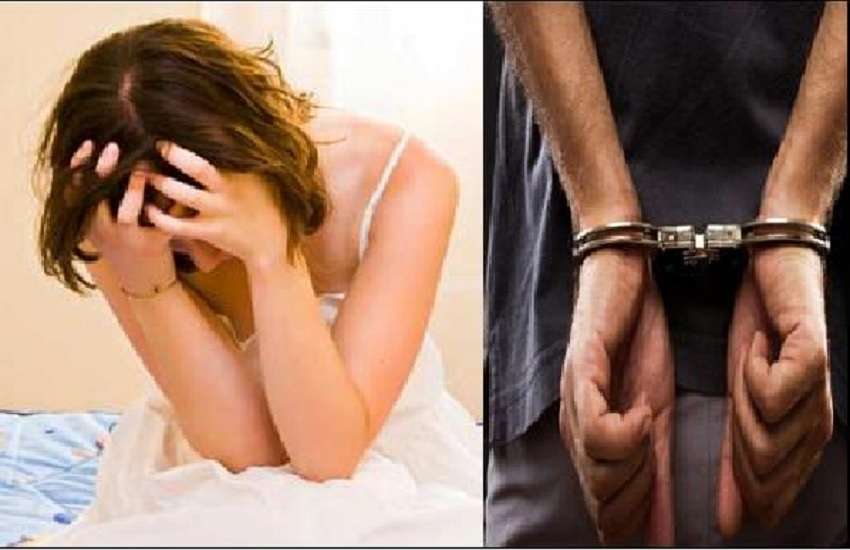 rape and blackmailing accused