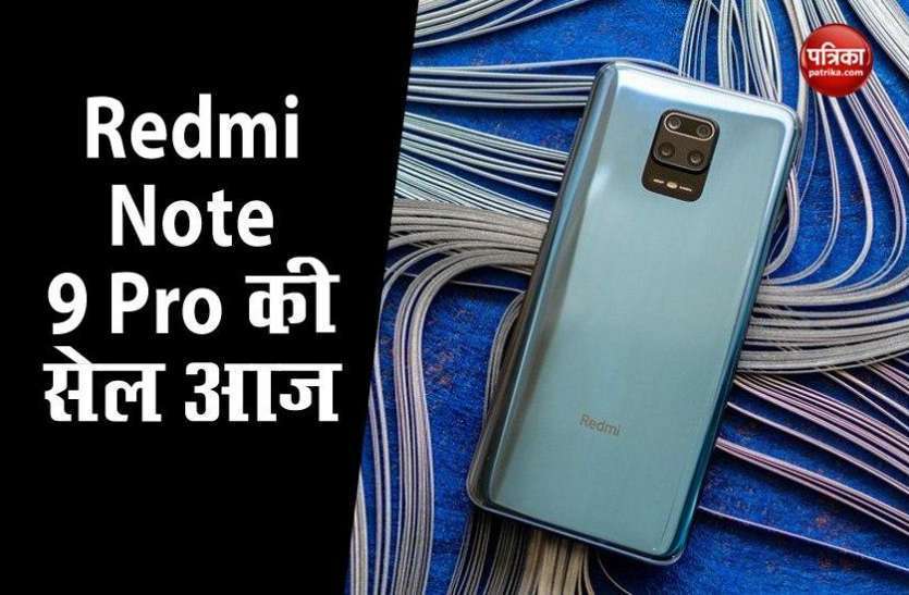 Redmi Note 9 Pro Sale Today at 12pm IST via Amazon, Mi.com Redmi Note 9 Pro आज Amazon और Mi.com पर बिक्री के लिए उपलब्ध