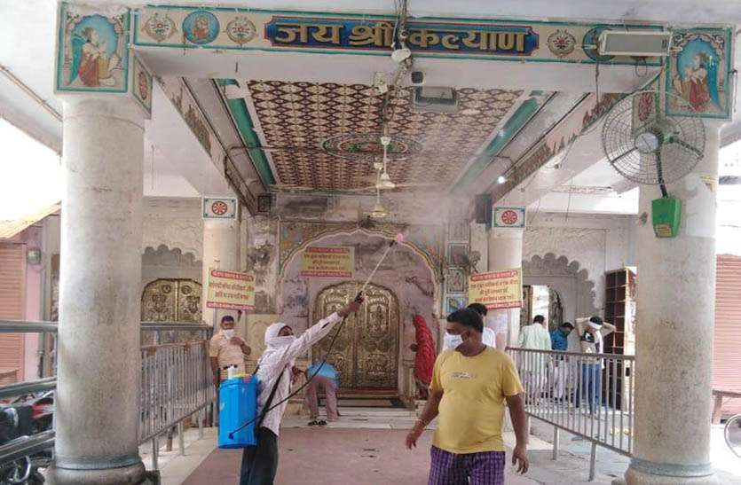 20 की जांच रिपोर्ट नेगेटिव , मंदिर व बाजार को कराया सैनिटाइज 20 की जांच रिपोर्ट नेगेटिव , मंदिर व बाजार को कराया सैनिटाइज
