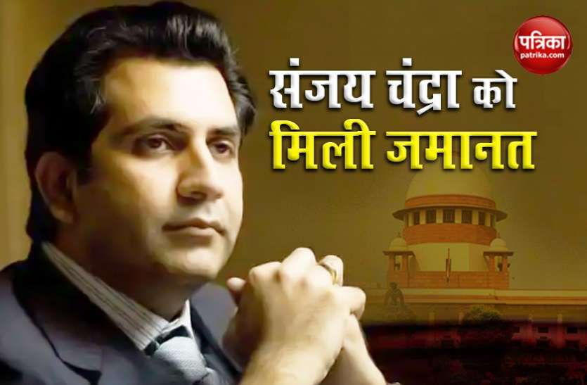 sanjay chandra bail Unitech Promoter संजय चंद्रा को Supreme Court ने दी बेल, 3 साल से जेल मे थे चंद्रा