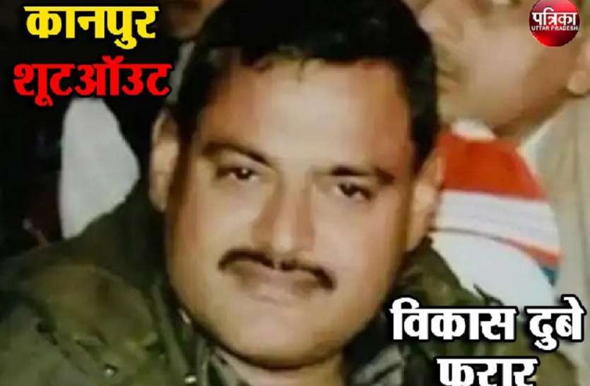 विकास दूबे के राज का पर्दाफाश करेगा कुआं ! विकास दूबे के राज का पर्दाफाश करेगा कुआं !