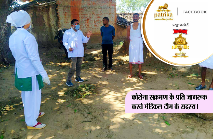 Corona karmvir handicaped doctor break down Corona chain in sidhi MP
