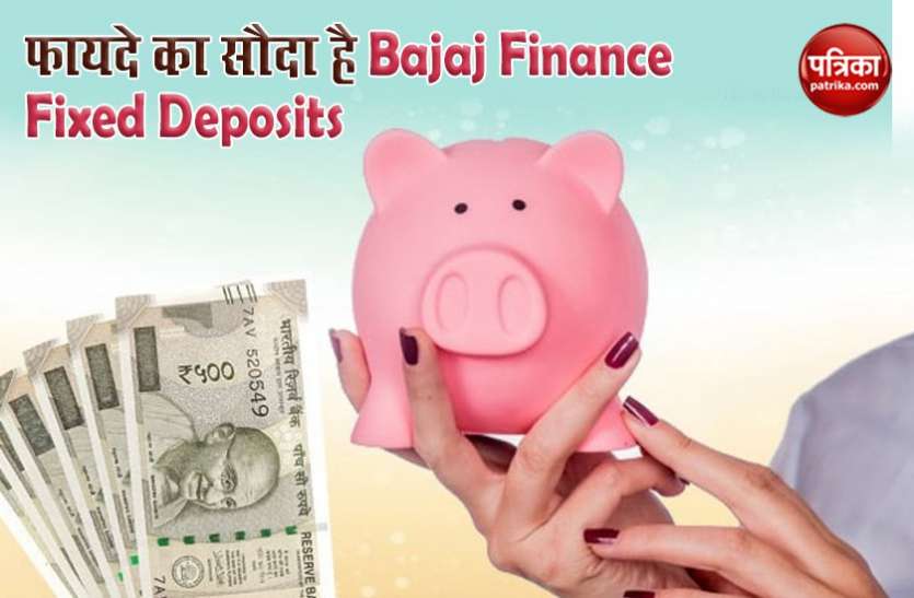 bajaj finance rate