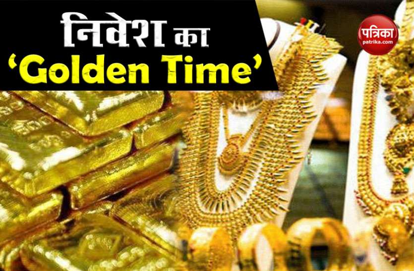 GOLD INVESTMENT Gold Investment : फायदे का सौदा है सोना खरीदना, क्या आपको पता है निवेश का Golden Time ?