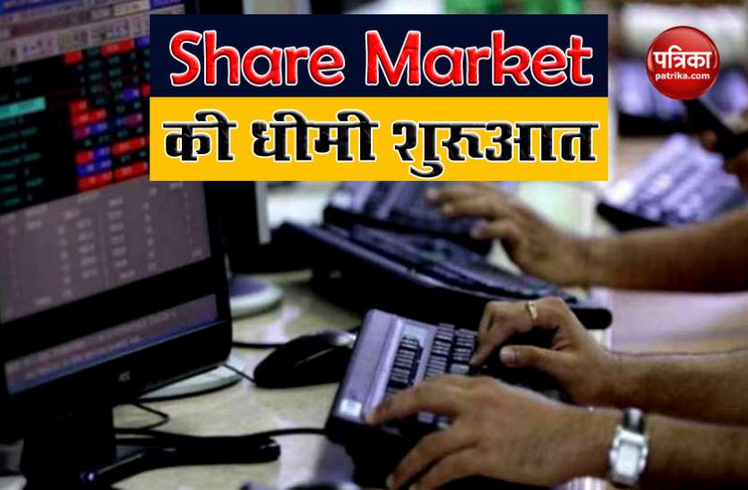 share market news 70 अंकों की बढ़त के साथ खुला Share Market, केमिकल सेक्टर में एक्शन की उम्मीद
