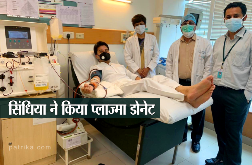 03_1.png भाजपा नेता ज्योतिरादित्य सिंधिया ने प्लाज्मा डोनेट किया, लोगों से भी की अपील