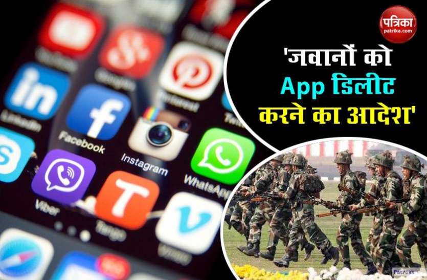 Indian Army ban 89 apps including facebook and instagram Indian Army ने की संदिग्ध 89 Apps की लिस्ट जारी, तुरंत डिलीट करें जवान नहीं तो होगी कार्रवाई