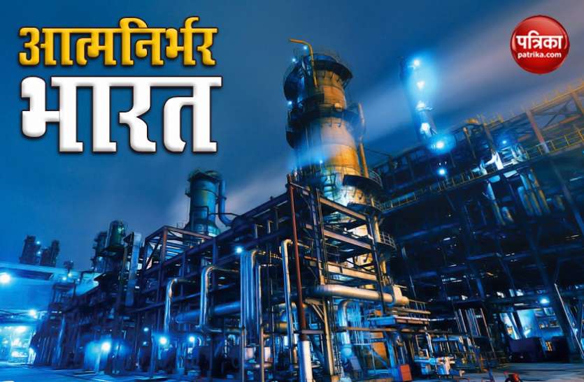 Petrochemicals sector Chemical और Petrochemical Sectors से आत्मनिर्भर बनेगा भारत, सरकार ने बनाया एक्शन प्लान