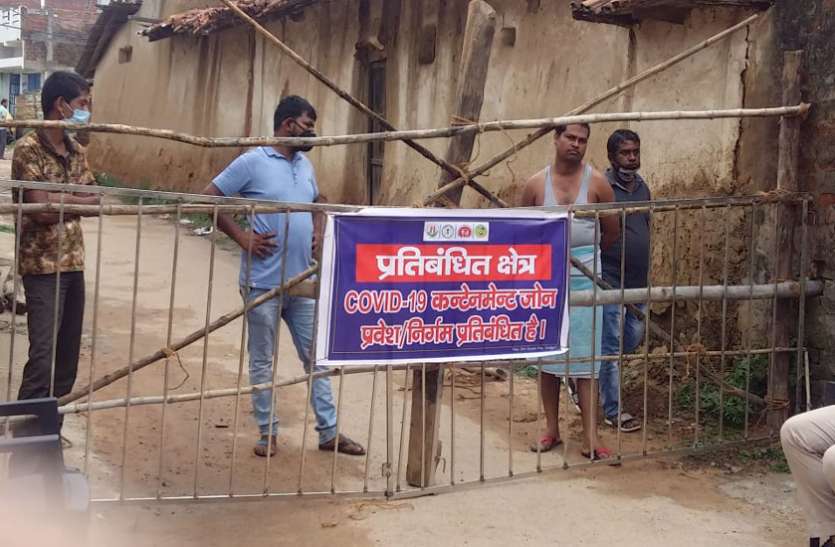 विदेश से लौटी मेडिकल छात्रा की पहली रिपोर्ट आई थी निगेटिव, दूसरी बार मिली कोरोना पॉजिटिव विदेश से लौटी मेडिकल छात्रा की पहली रिपोर्ट आई थी निगेटिव, दूसरी बार मिली कोरोना पॉजिटिव