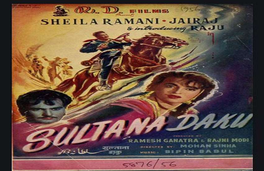 sultana_daku.jpg