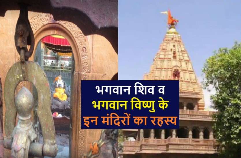 Mysteries temple where the royal family is afraid to stay and visit ऐसे मंदिर जहां रुकने से लेकर दर्शन करने तक से डरते हैं राजपरिवार!