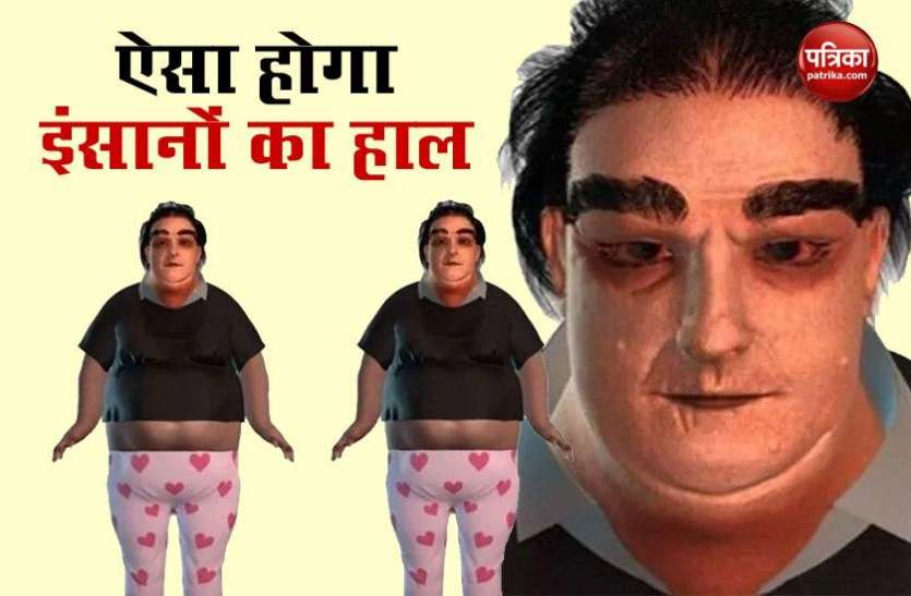 we’ll look like in 25 years if we stay working from home बेहद खतरानाक हो सकता है ‘Work from Home’, भुगतने पड़गें गंभीर परिणाम !