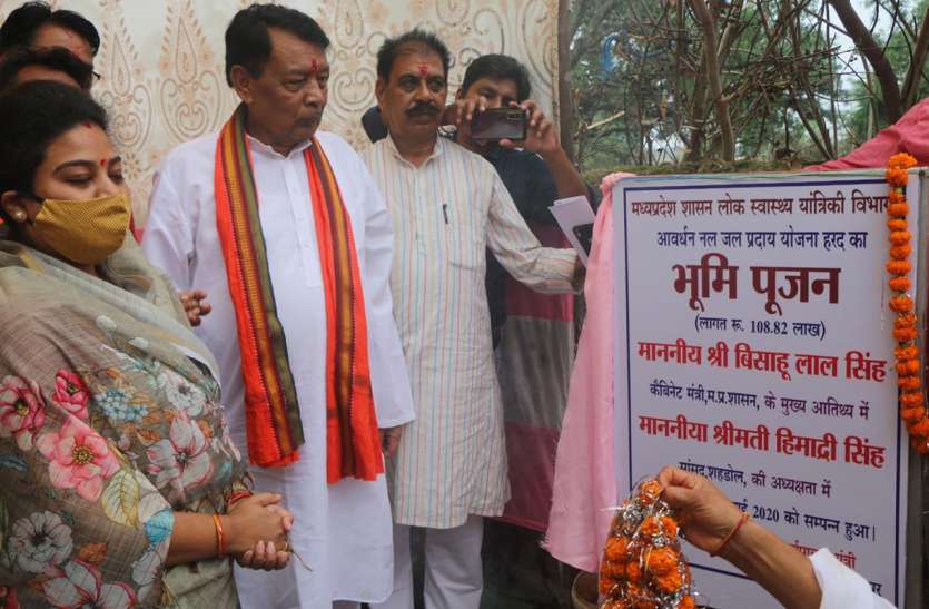 Cabinet Minister and MP did Bhoomi Pujan of the scheme to reach Harda' हरद के घर-घर पहुंचाने नलजल का पानी कैबिनेट मंत्री एवं सांसद ने योजना का किया भूमिपूजन