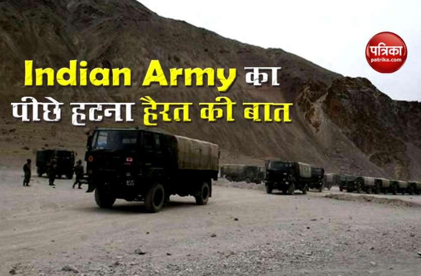 Indian Army India China Standoff : पैंगोंग फिंगर-4 से पीछे हटीं दोनों देश की सेना, भारत का पीछे हटना चौंकाने वाली बात