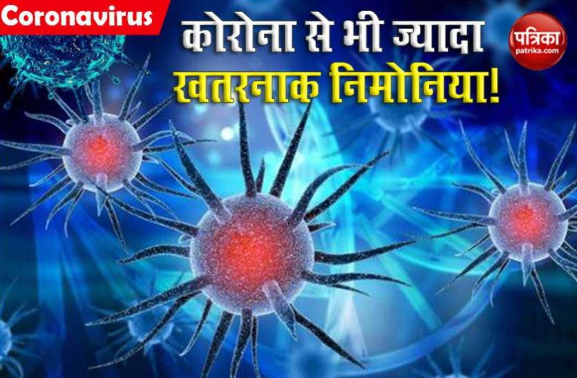 Coronavirus in china China ने निमोनिया को बताया Corona से भी अधिक खतरनाक, कजाकिस्तान में अपने नागरिकों को किया अलर्ट