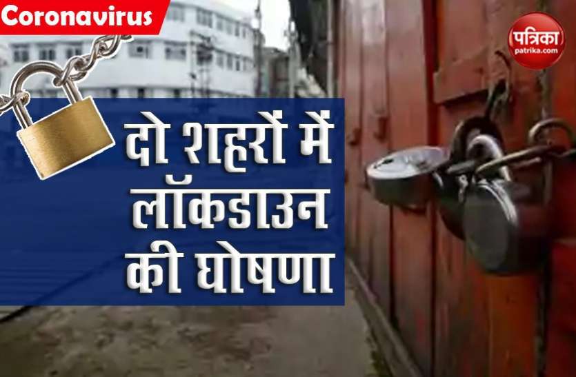 Coronavirus Lockdown imposed in Pune and Thiruvanantpuram