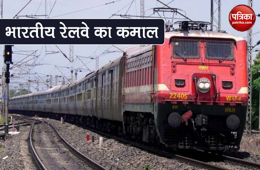 indian_railways.jpg