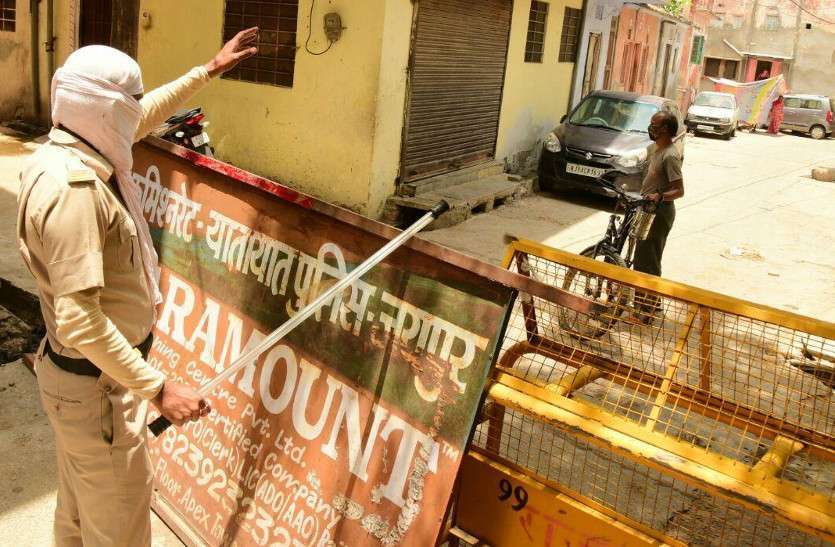 jaipur coronavirus curfew latest update जयपुर: 10 थाना क्षेत्र में 12 स्थानों पर लगाया कर्फ्यू, 25 स्थानों से हटाया