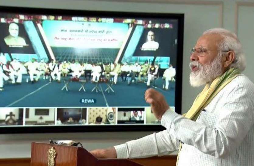 rewa प्रधानमंत्री मोदी ने ऐसा क्या कहा कि लोग सत्यता तलाशने लगे