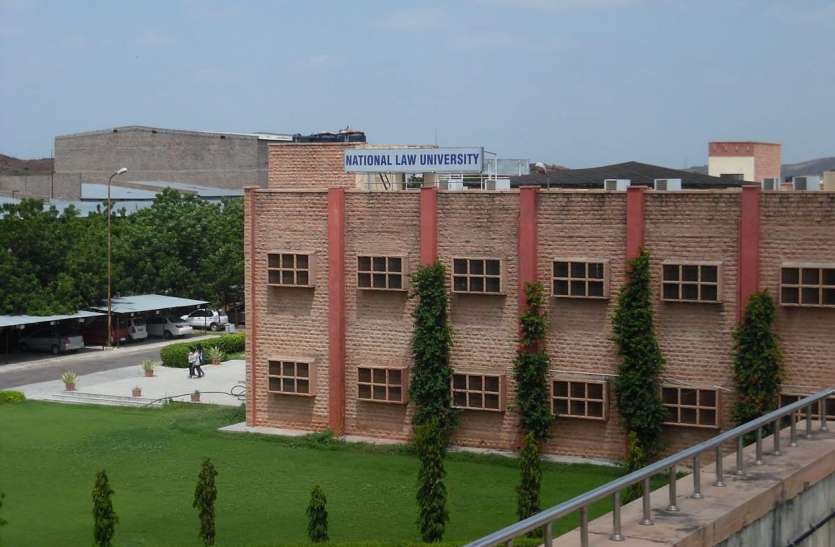 एनएलयू जोधपुर में इस साल ऑनलाइन कक्षाएं, 1 अगस्त से शुरू होगा शैक्षणिक सत्र एनएलयू जोधपुर में इस साल ऑनलाइन कक्षाएं, 1 अगस्त से शुरू होगा शैक्षणिक सत्र