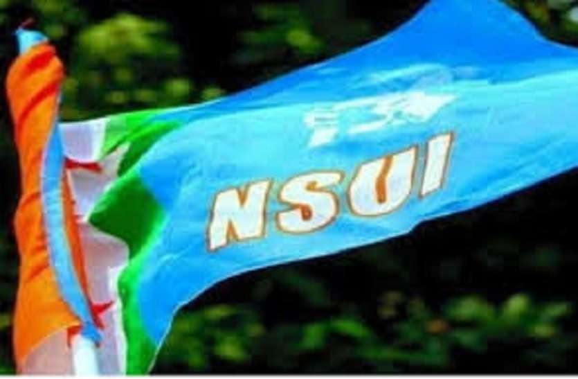 nsui यूजीसी की गाइड लाइन के खिलाफ कांग्रेस का स्पीक अप फॉर स्टूडेंट कैंपेंन शुरू
