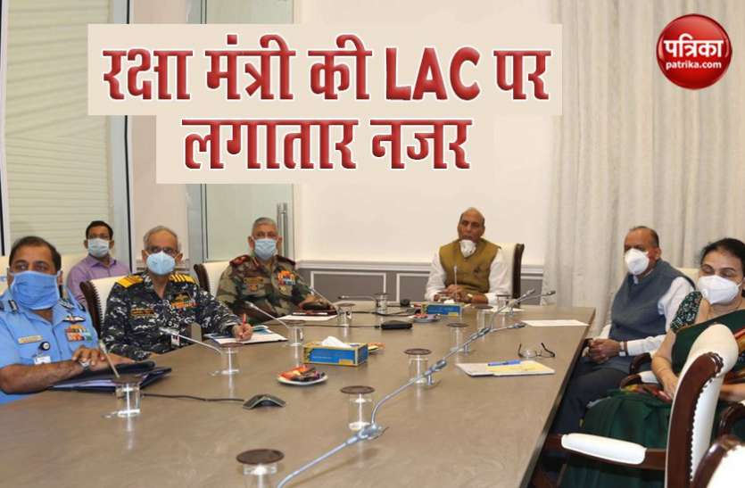 India-China Dispute: Rajnath Singh reviews situation along LAC India-China Dispute: राजनाथ सिंह ने LAC को लेकर बुलाए तीनों सेनाध्यक्ष और CDS