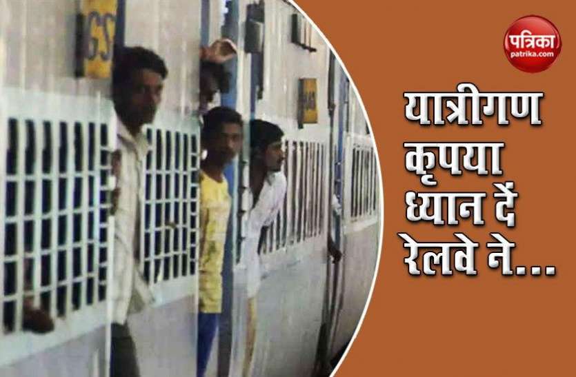 Unlock 2.0: Indian Railway deduct frequency of special trains Unlock 2.0: Indian Railway का बडा़ फैसला, हफ्ते में इन ट्रेनों की संख्या की गई कम, ये रही लिस्ट