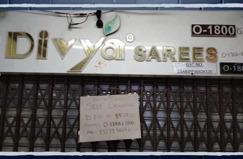 व्यापारियों ने आगे बढक़र टांगे बैनर-तख्तियां व्यापारियों ने आगे बढक़र टांगे बैनर-तख्तियां